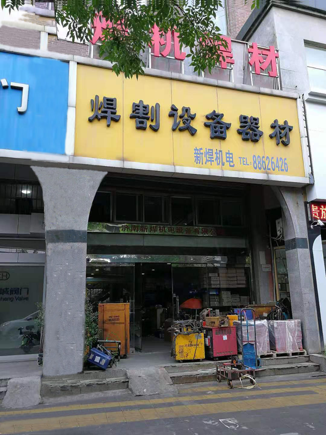 公司总店北园大街26号-7